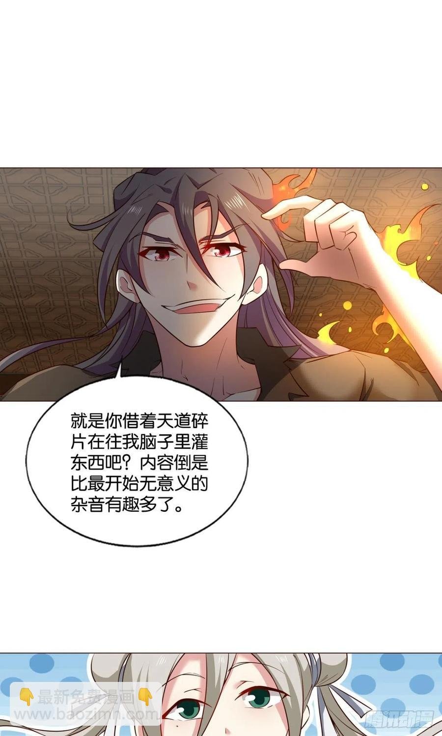 一世风雨归人间