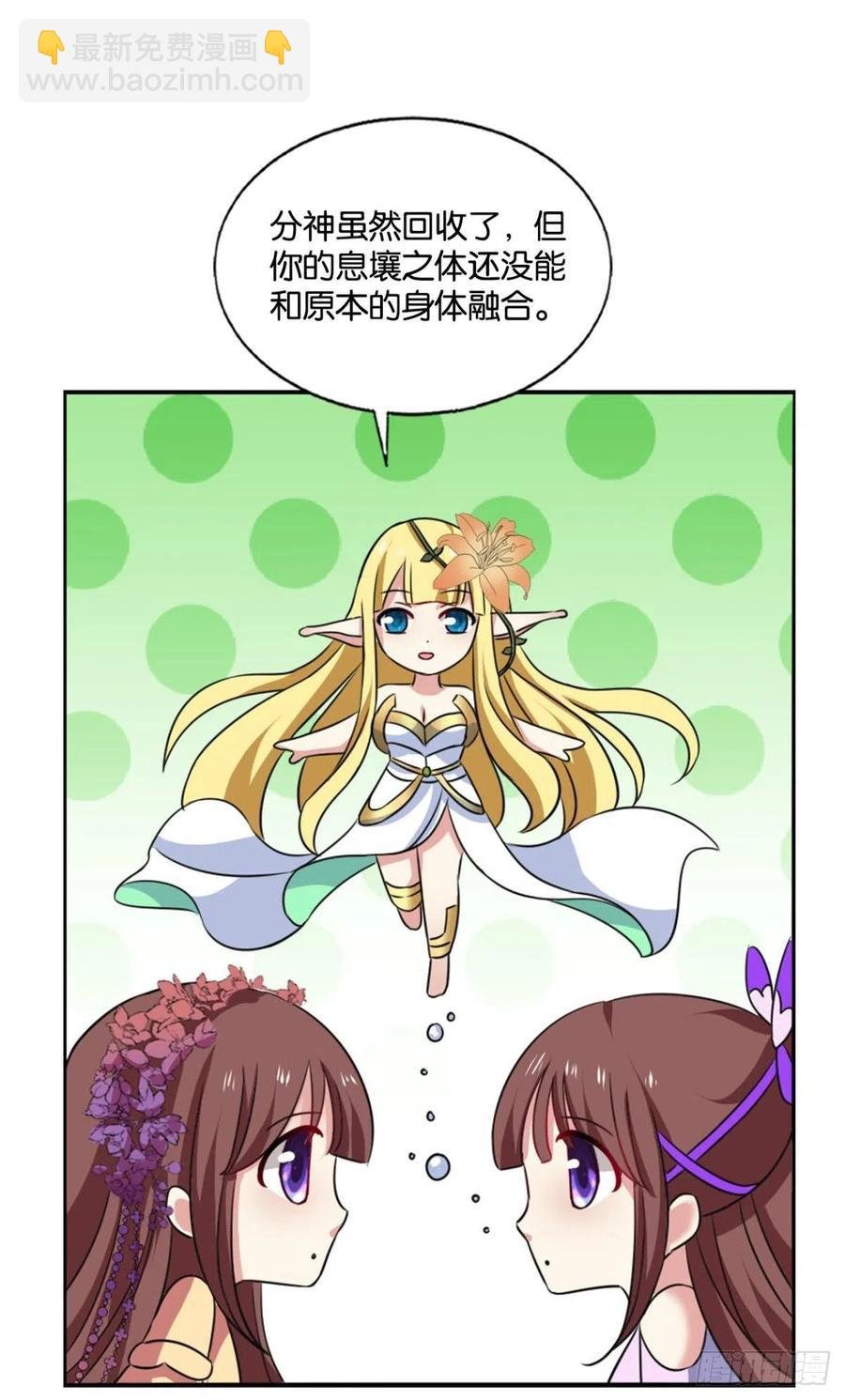 一世风雨归人间