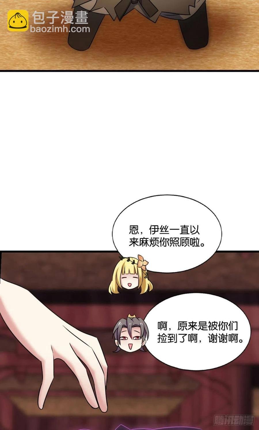 一世风雨归人间