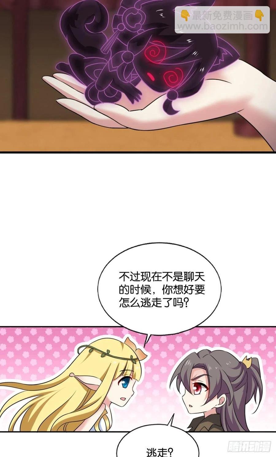 一世风雨归人间