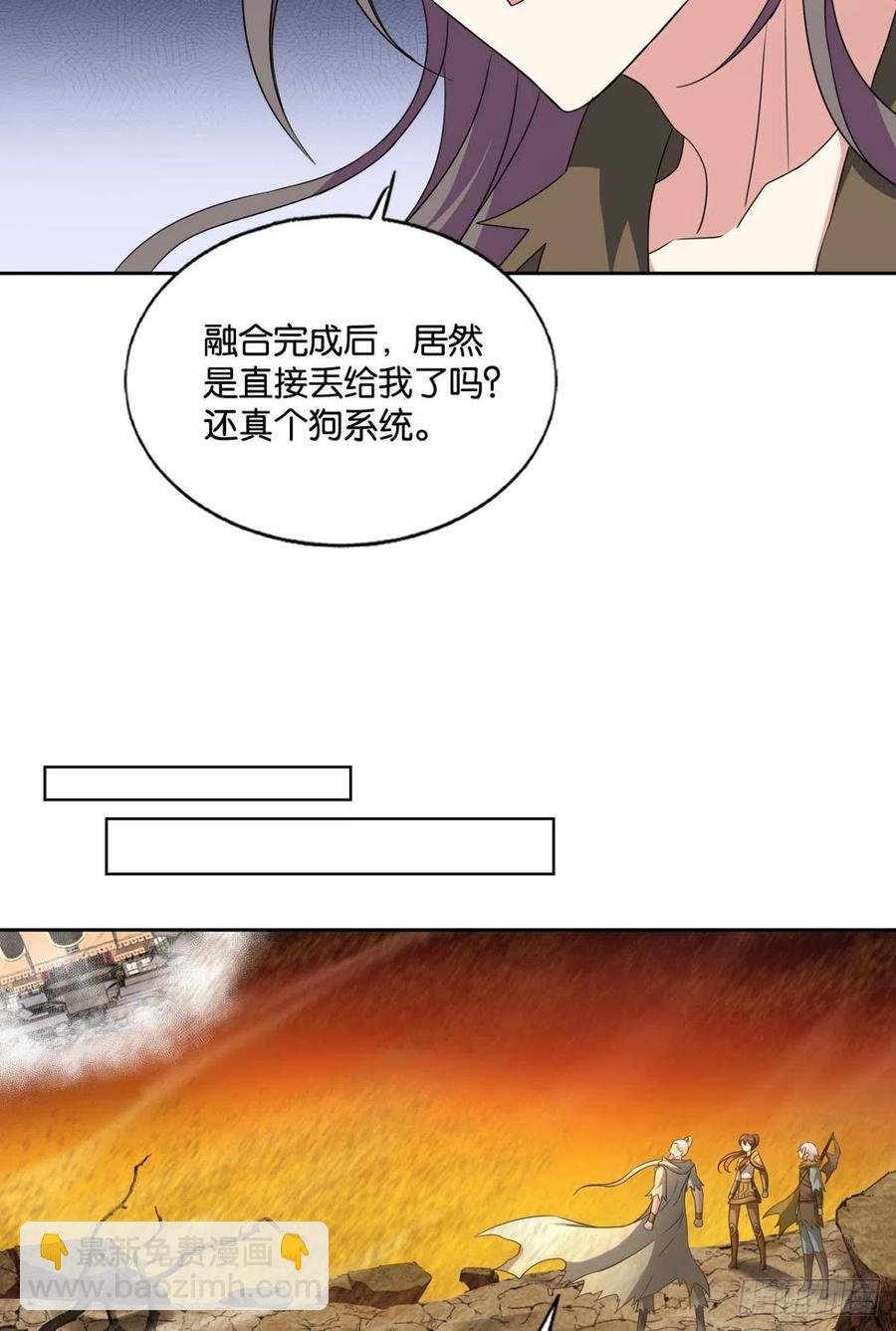 一世风雨归人间