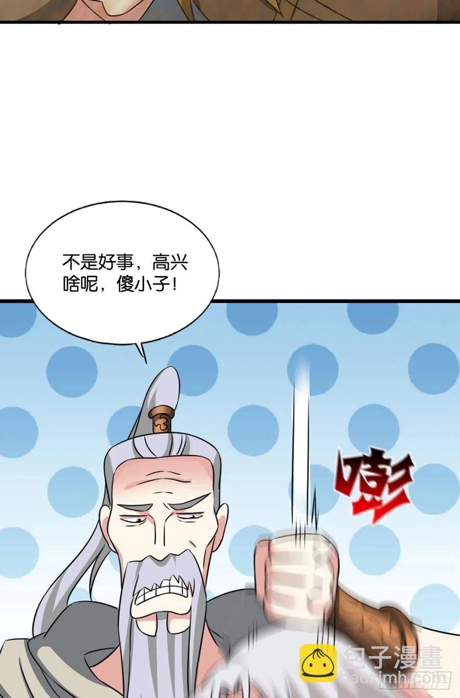 一世风雨归人间