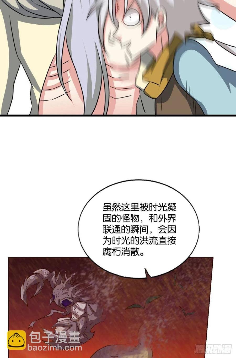 一世风雨归人间