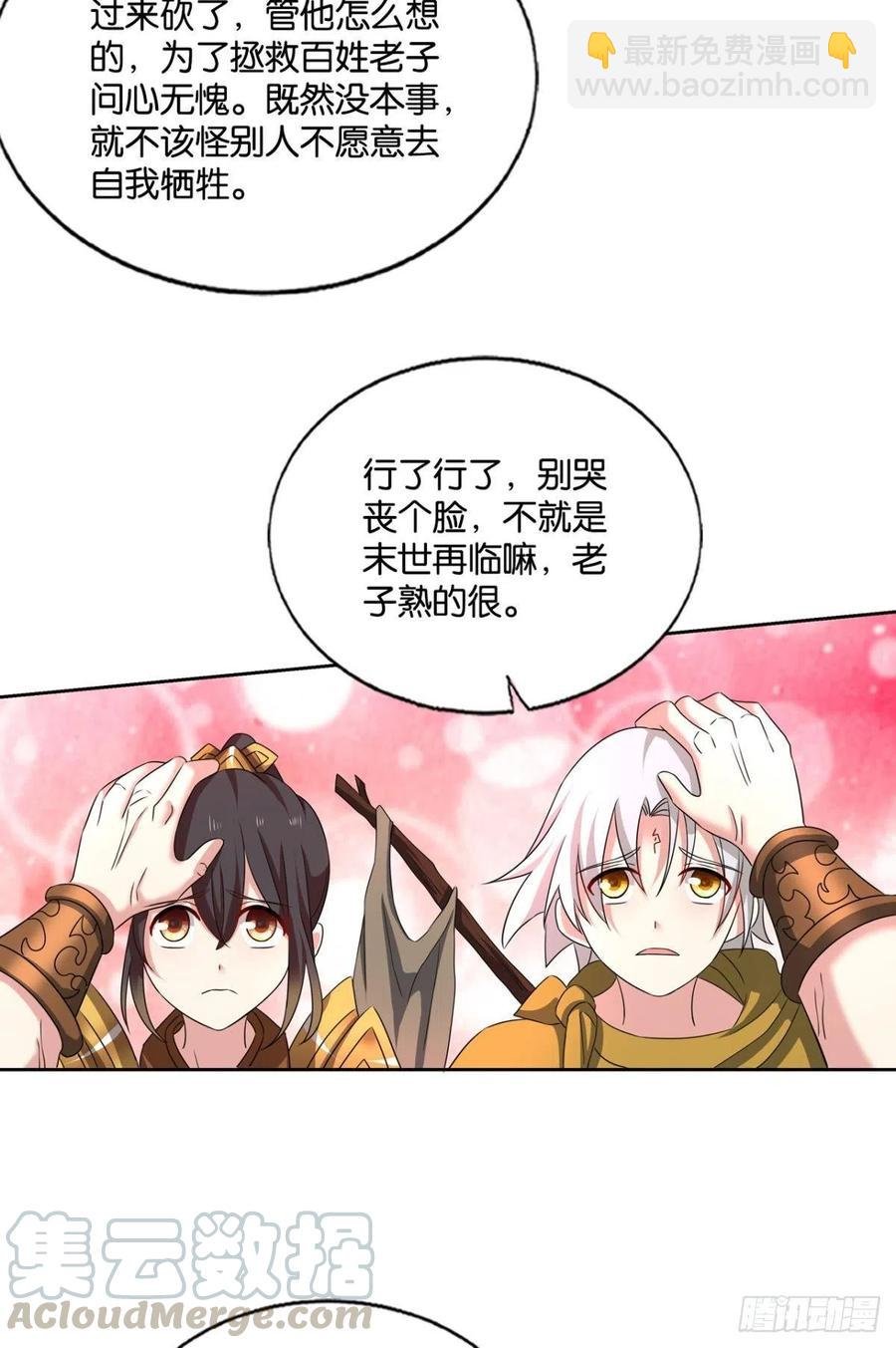 一世风雨归人间