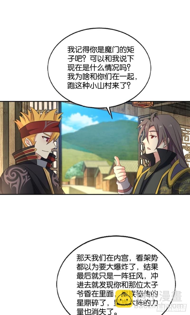 前路有我