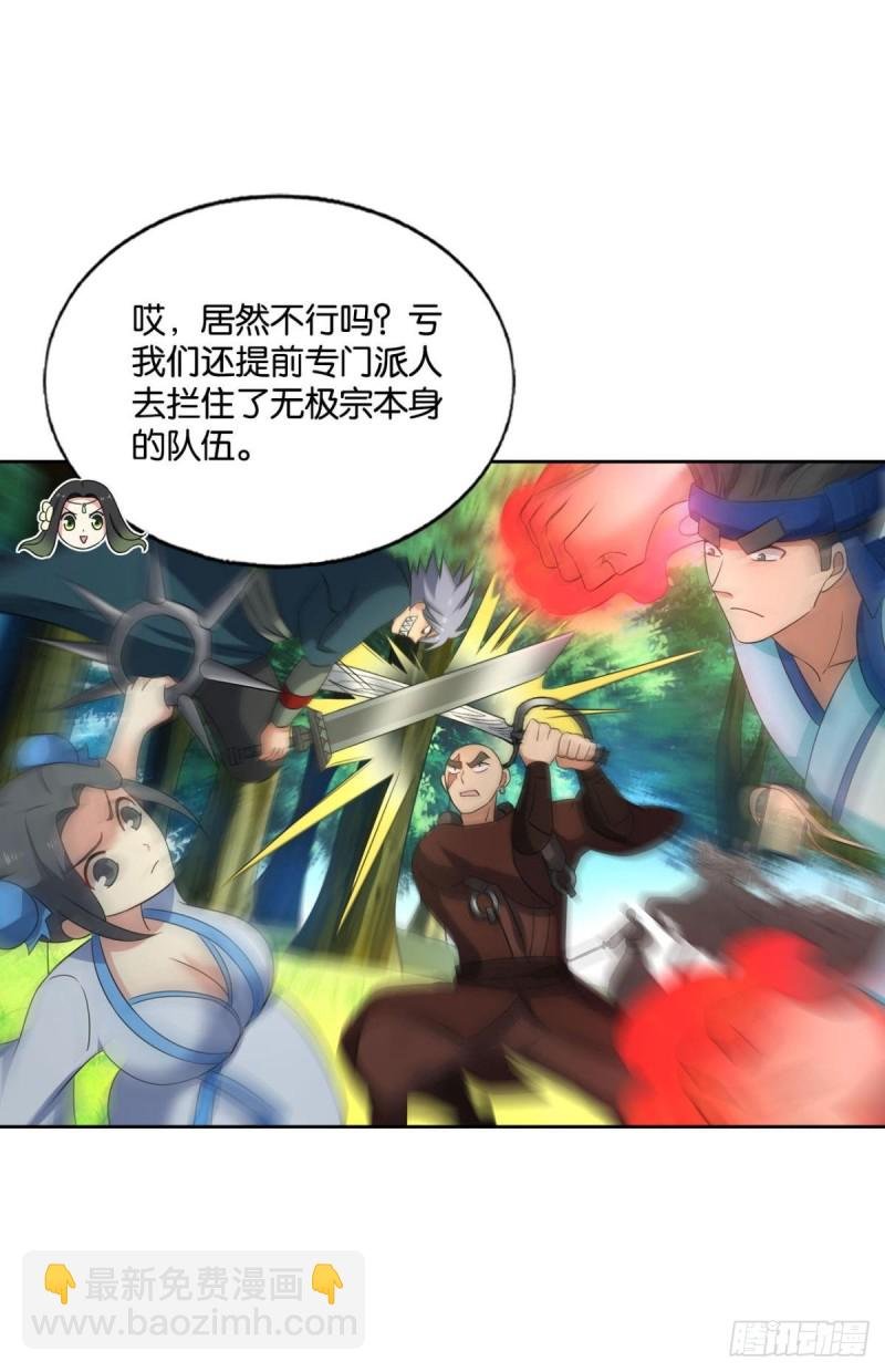 前路有我