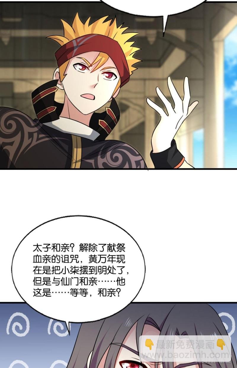 前路有我