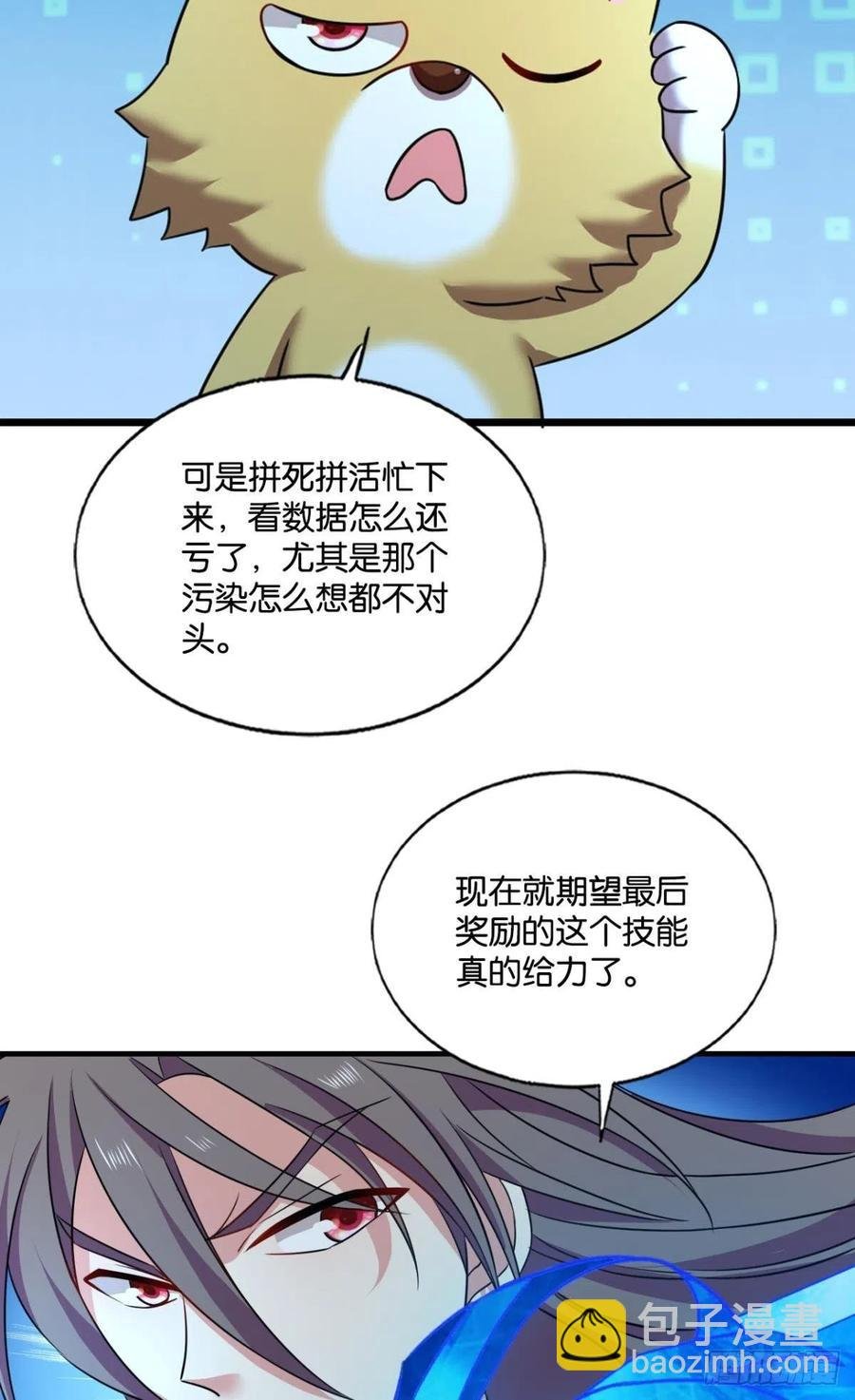 八月飞雪艳如花