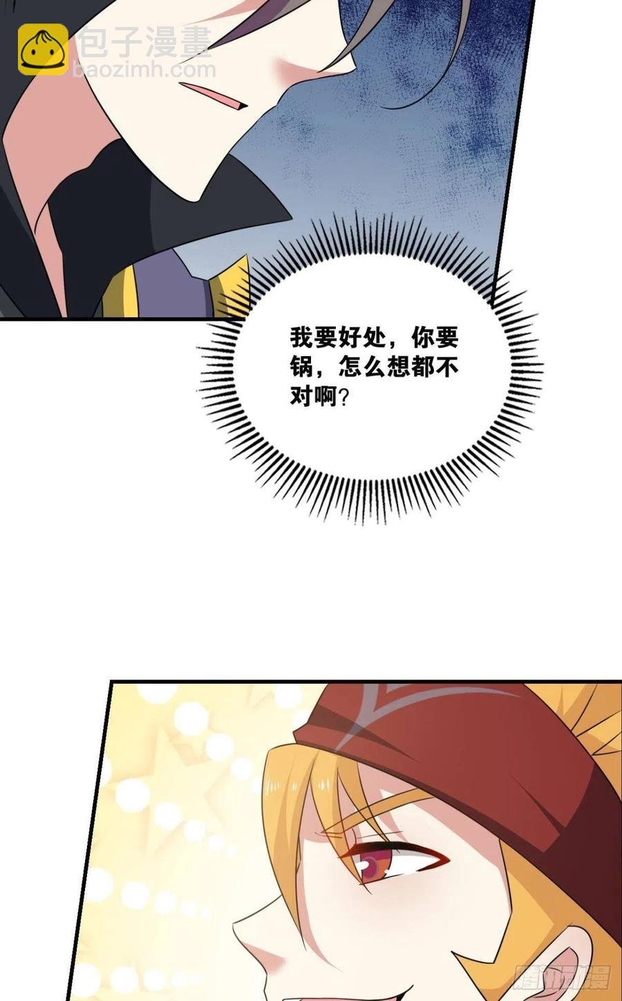 八月飞雪艳如花