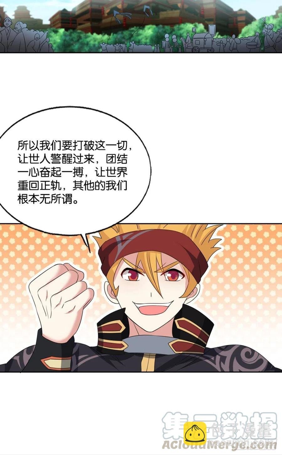 八月飞雪艳如花