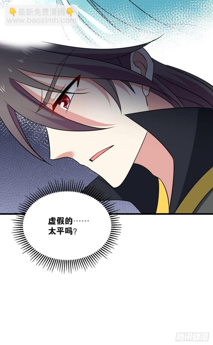 八月飞雪艳如花