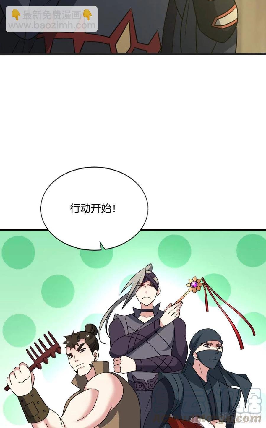 八月飞雪艳如花