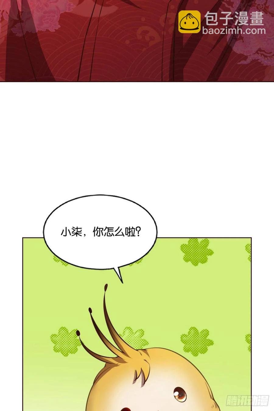 两情相悦和亲路