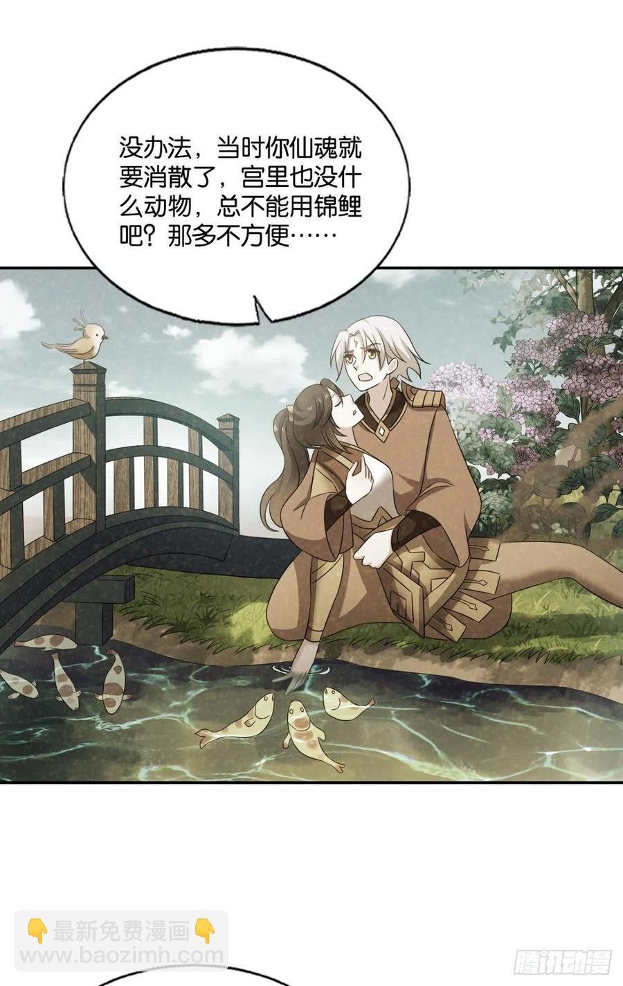 两情相悦和亲路