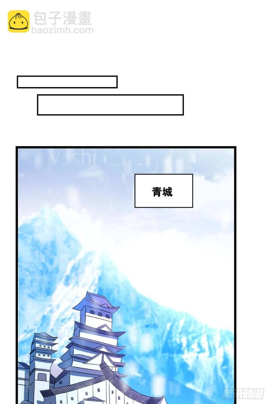 两情相悦和亲路