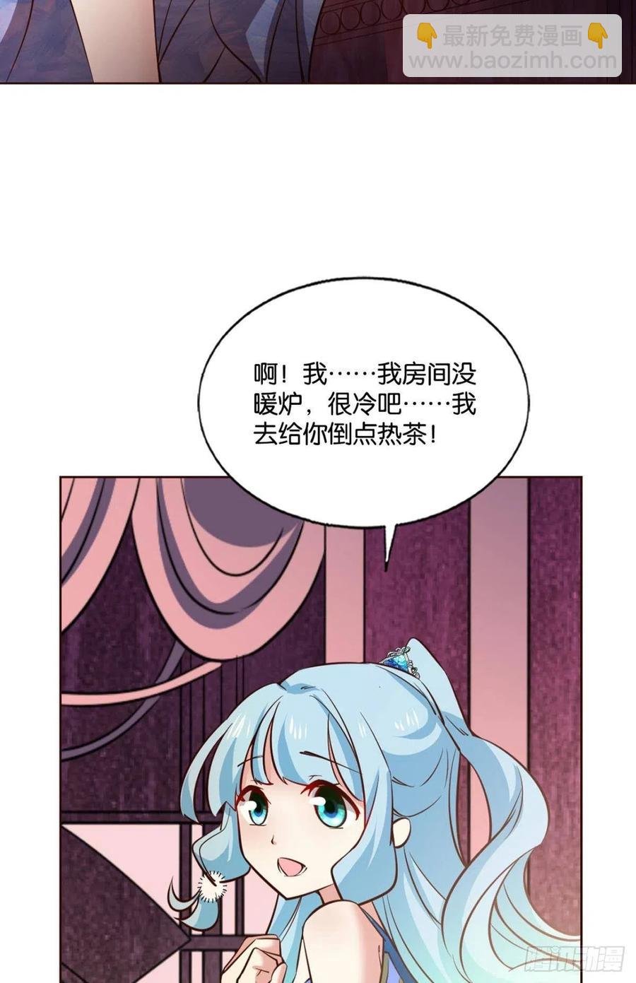 两情相悦和亲路