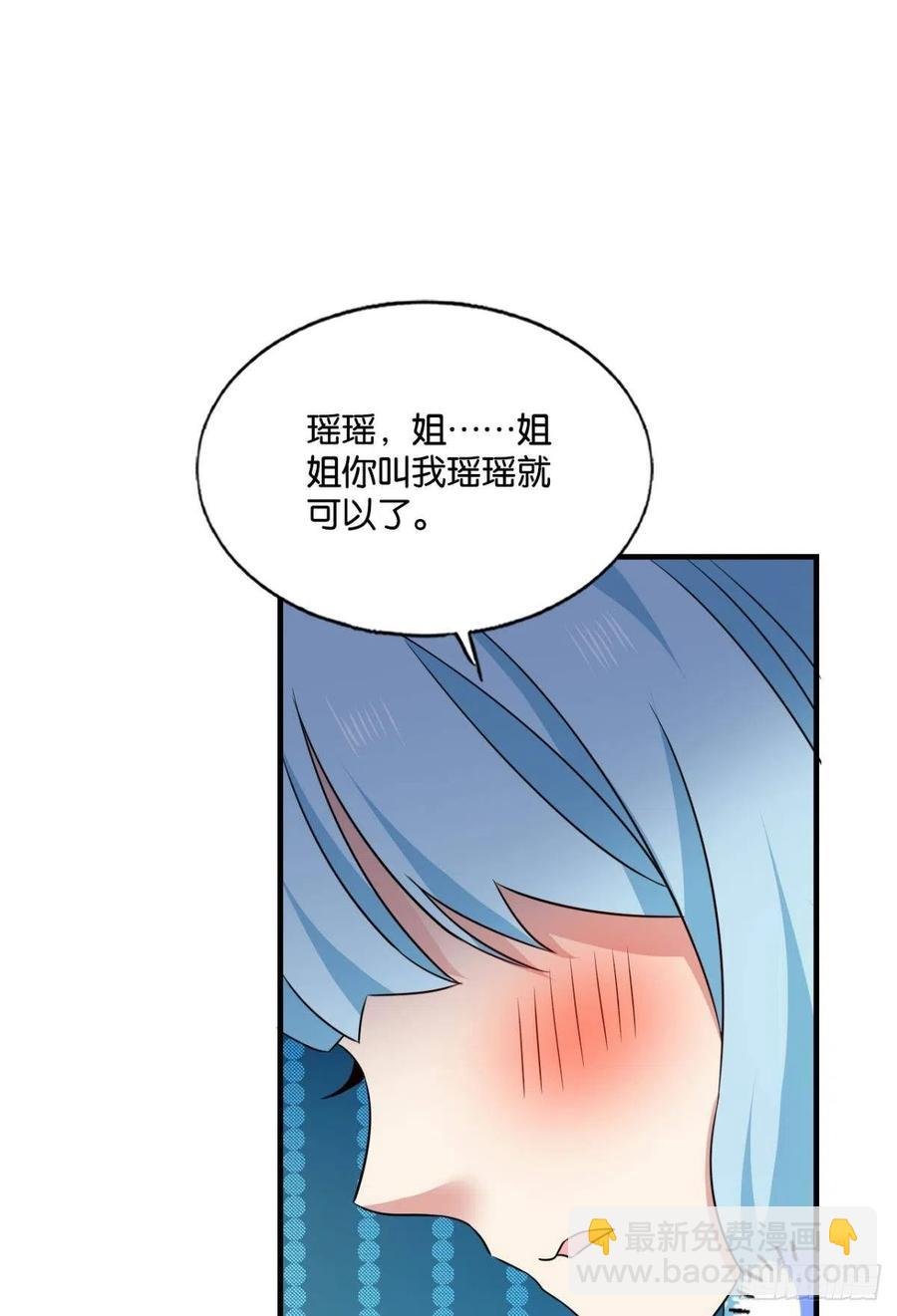 两情相悦和亲路