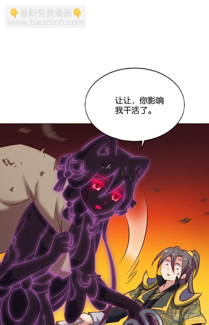 这届和亲公主不太行