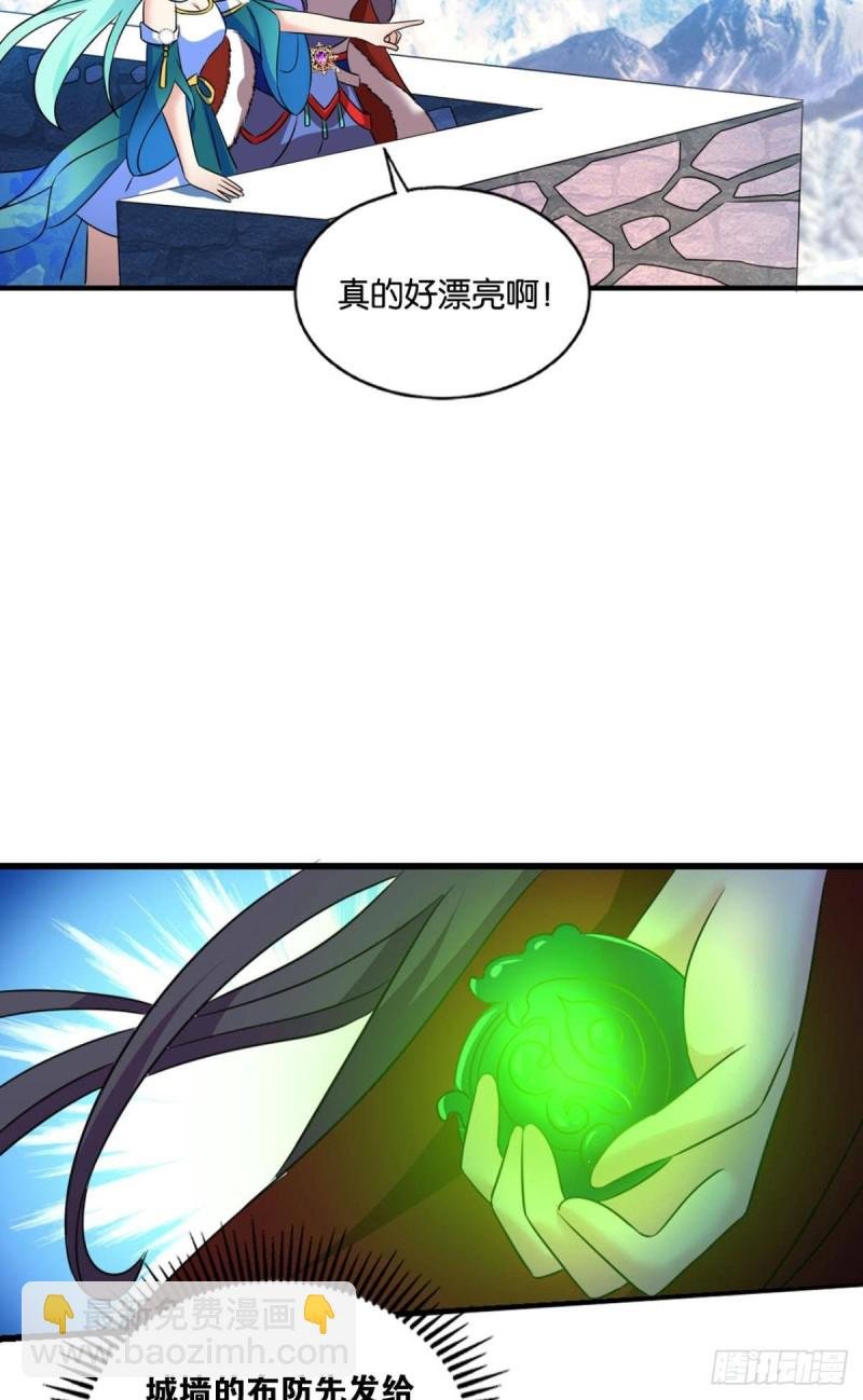 这届和亲公主不太行