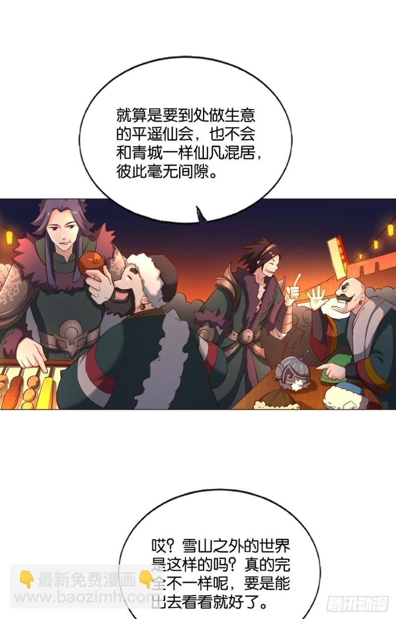 这届和亲公主不太行