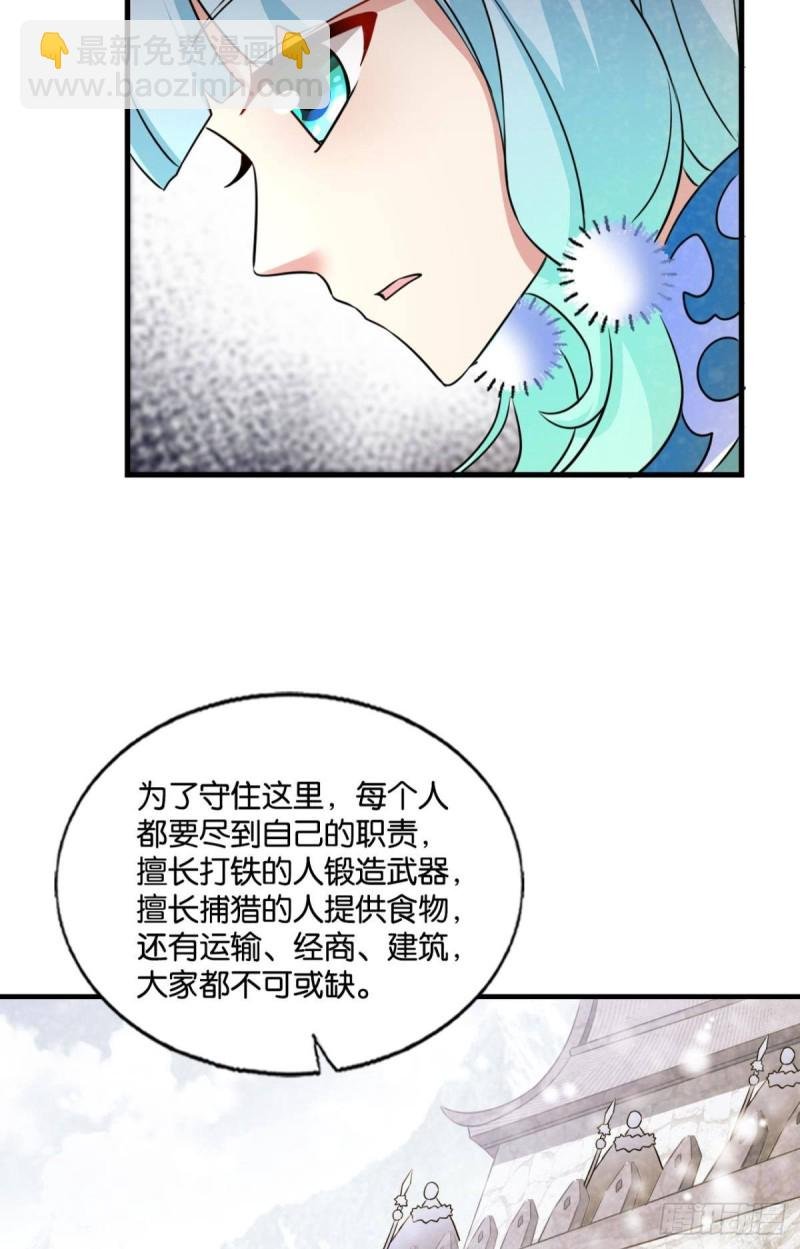 这届和亲公主不太行