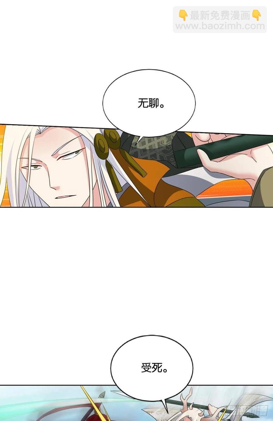 就爱浑水摸鱼