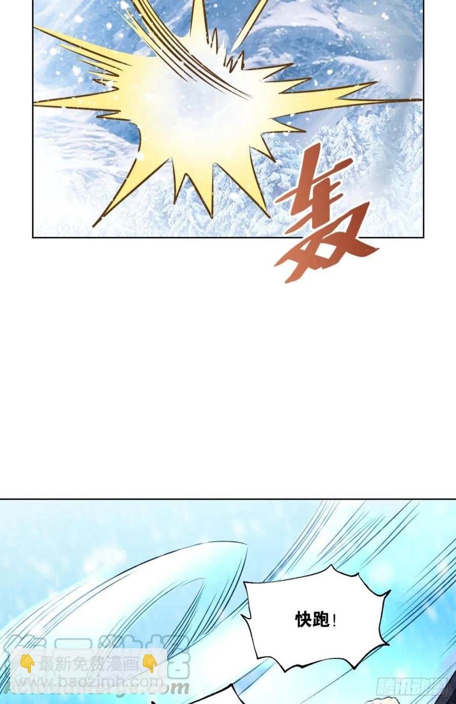 就爱浑水摸鱼