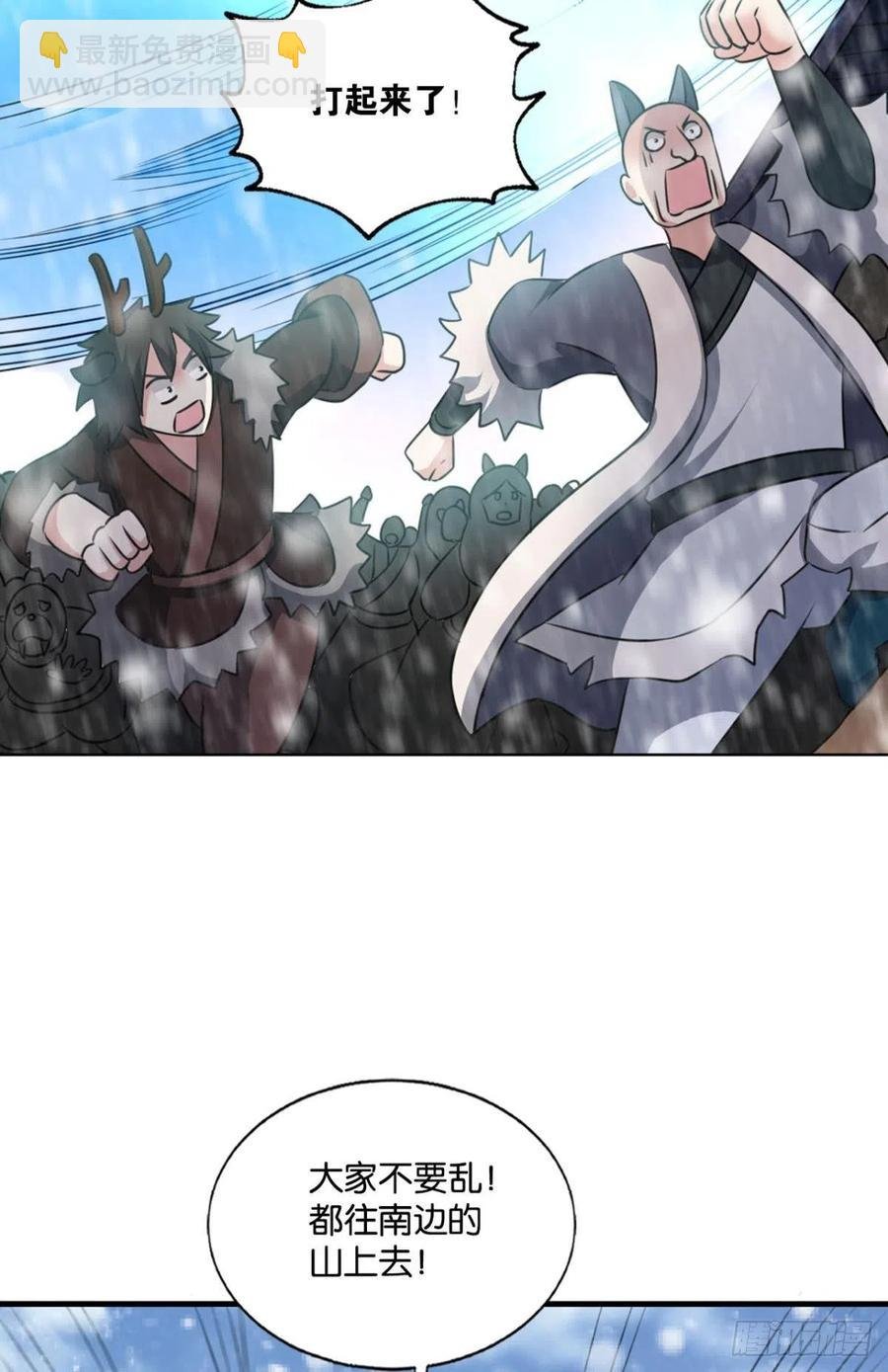 就爱浑水摸鱼