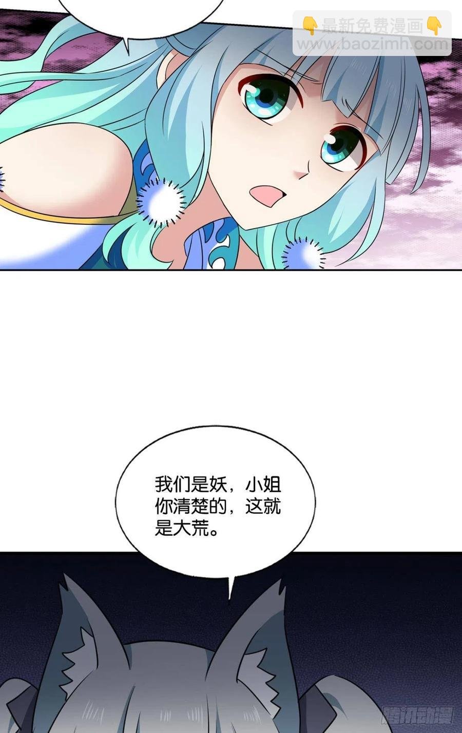 就爱浑水摸鱼