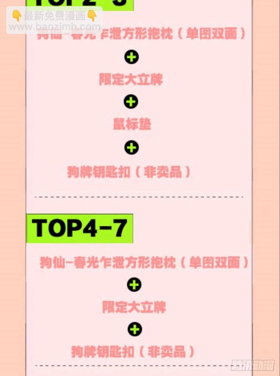 就爱浑水摸鱼