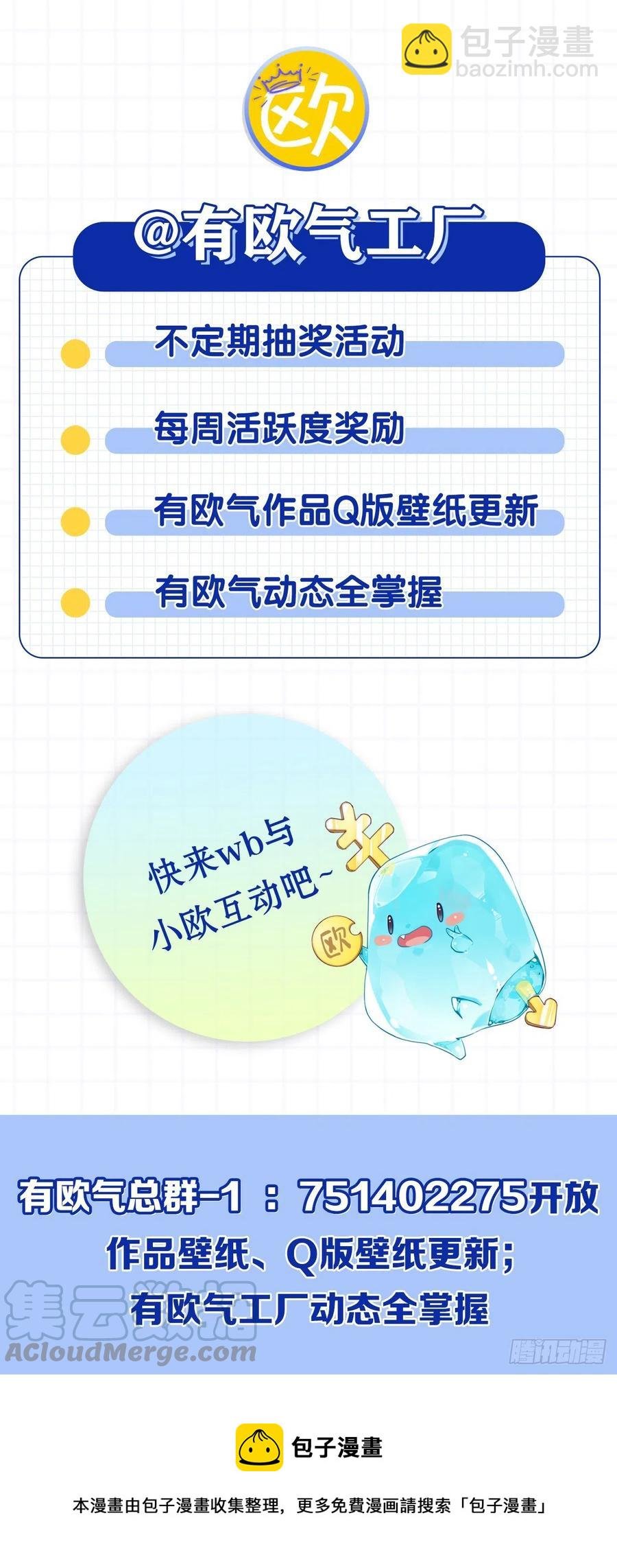就爱浑水摸鱼