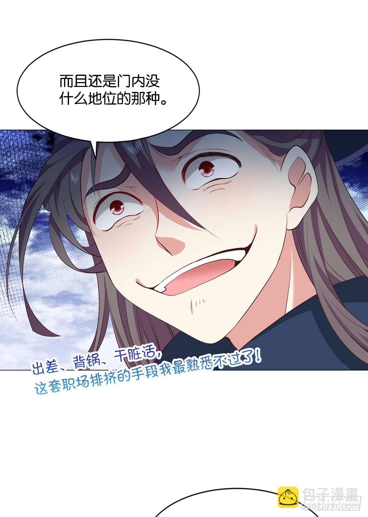您的点数即将耗尽，且无法充值