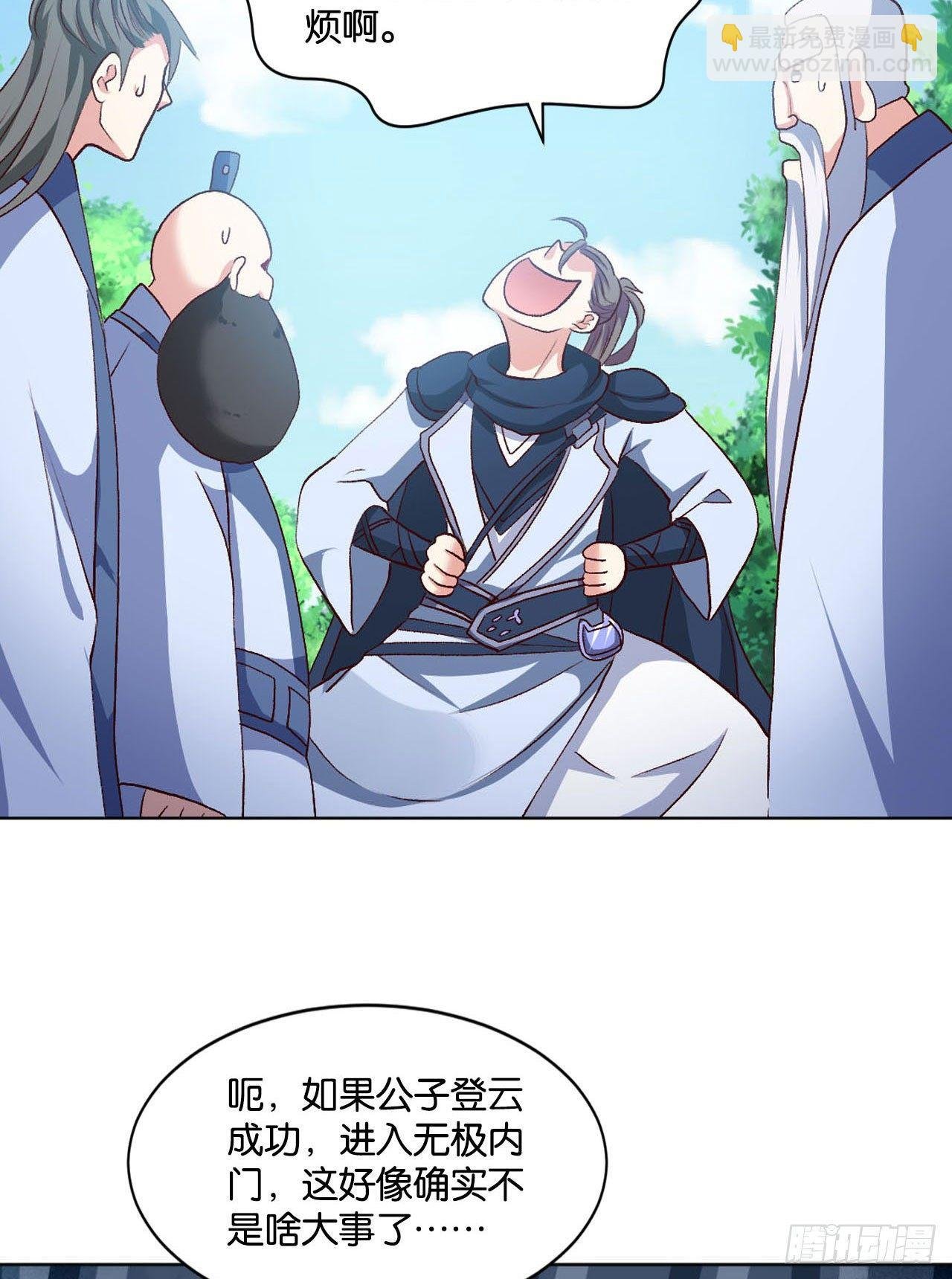 您的点数即将耗尽，且无法充值