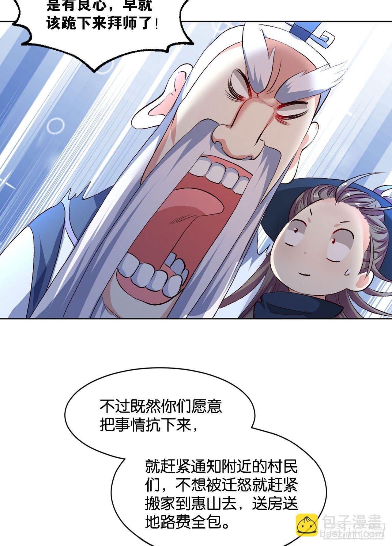 您的点数即将耗尽，且无法充值