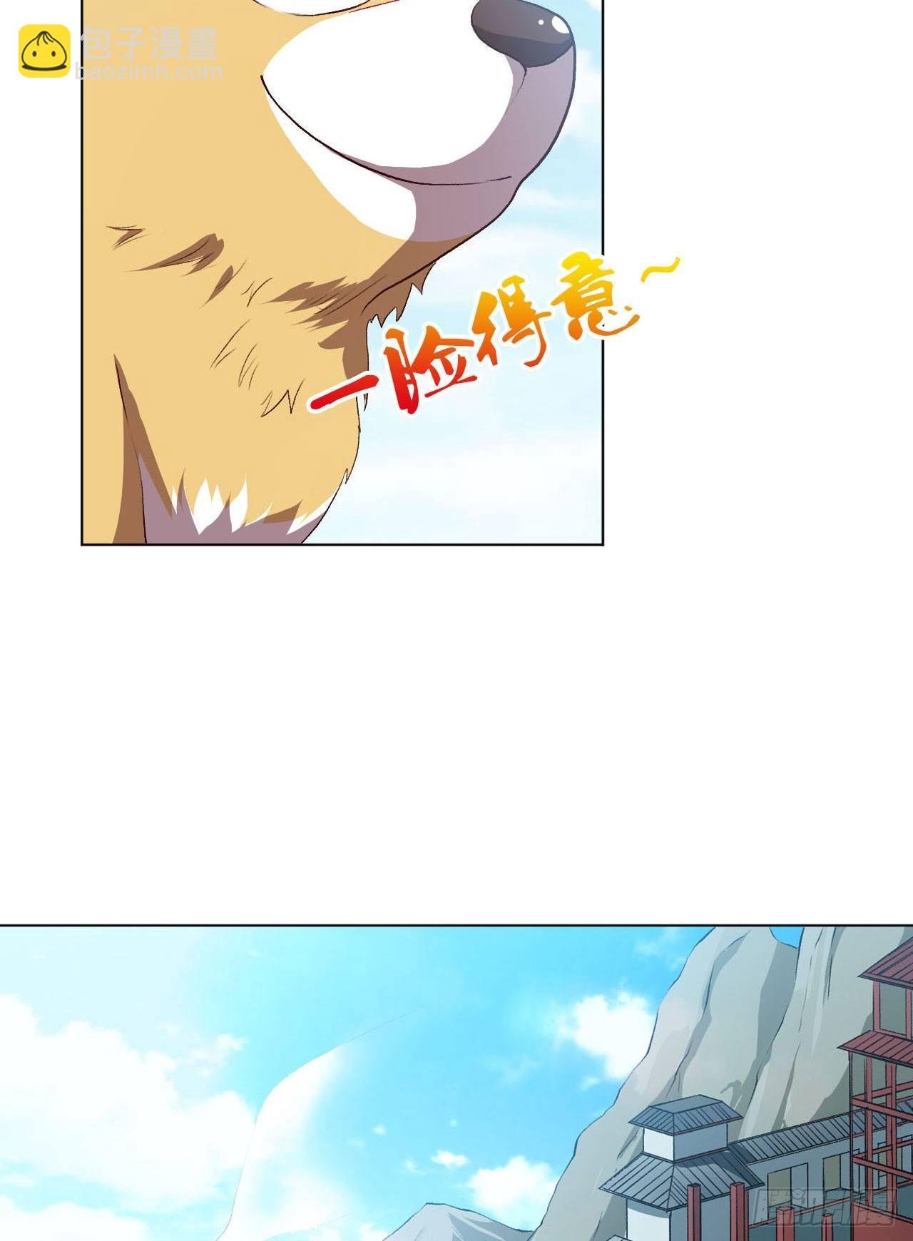 您的点数即将耗尽，且无法充值