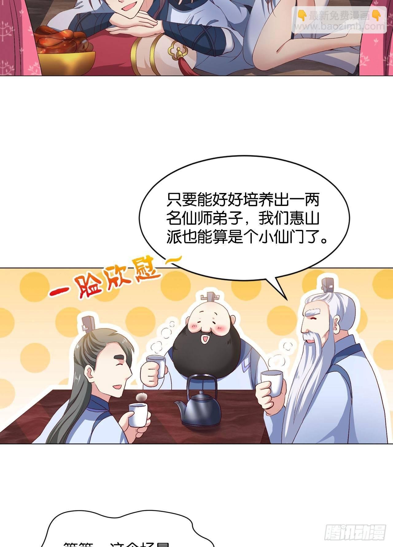 您的点数即将耗尽，且无法充值