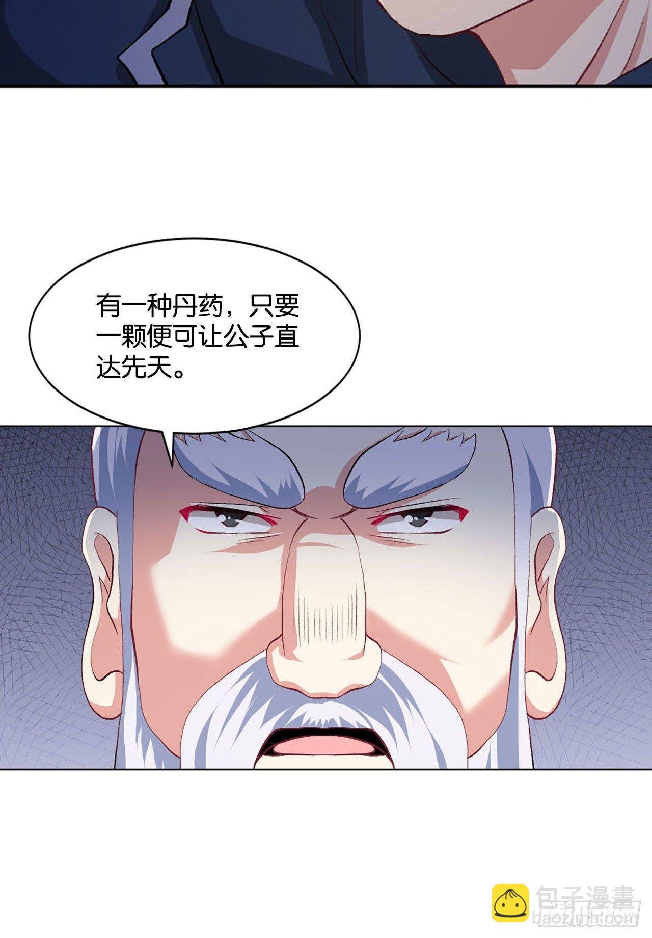 您的点数即将耗尽，且无法充值