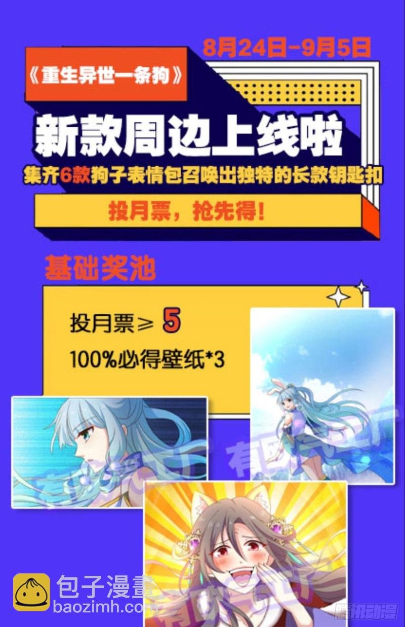 光耀如我
