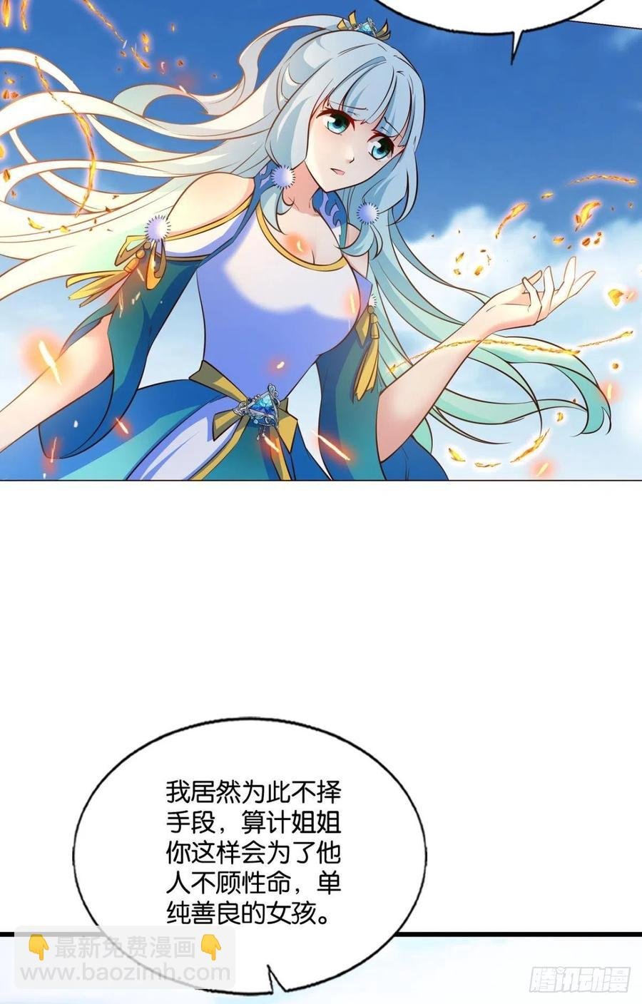 一切顺利