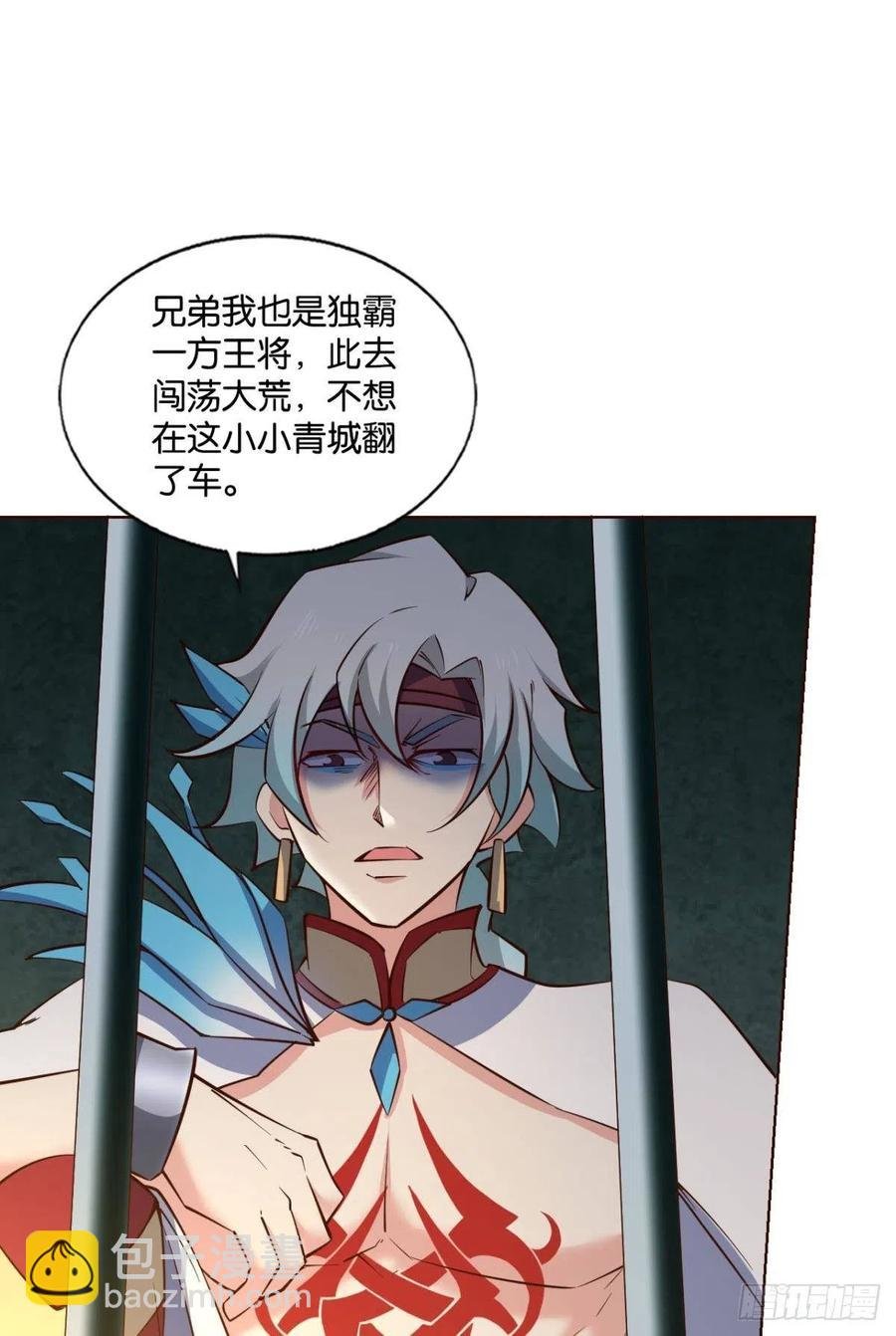 愿望