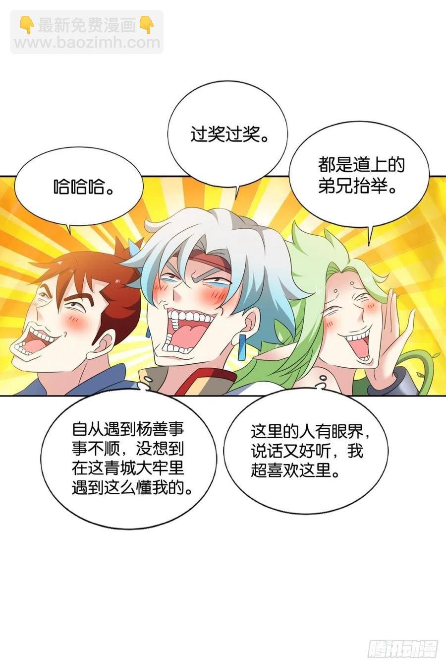 愿望