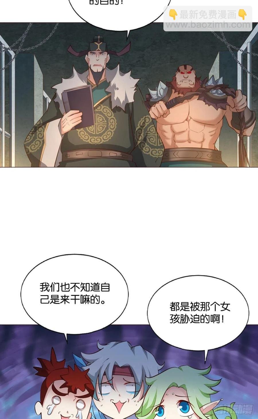 愿望