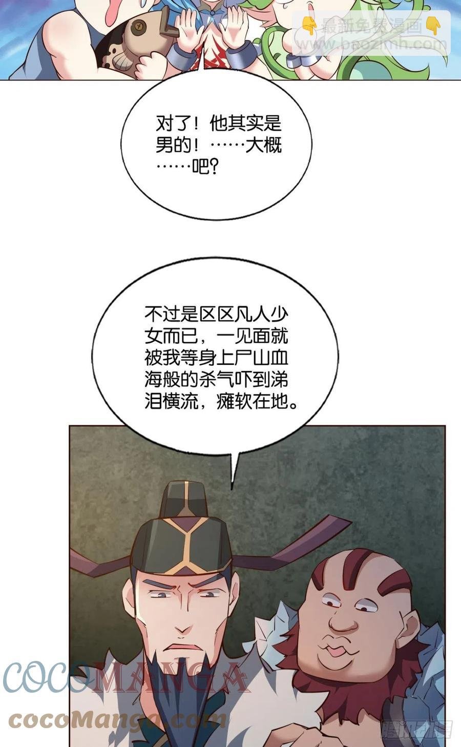 愿望