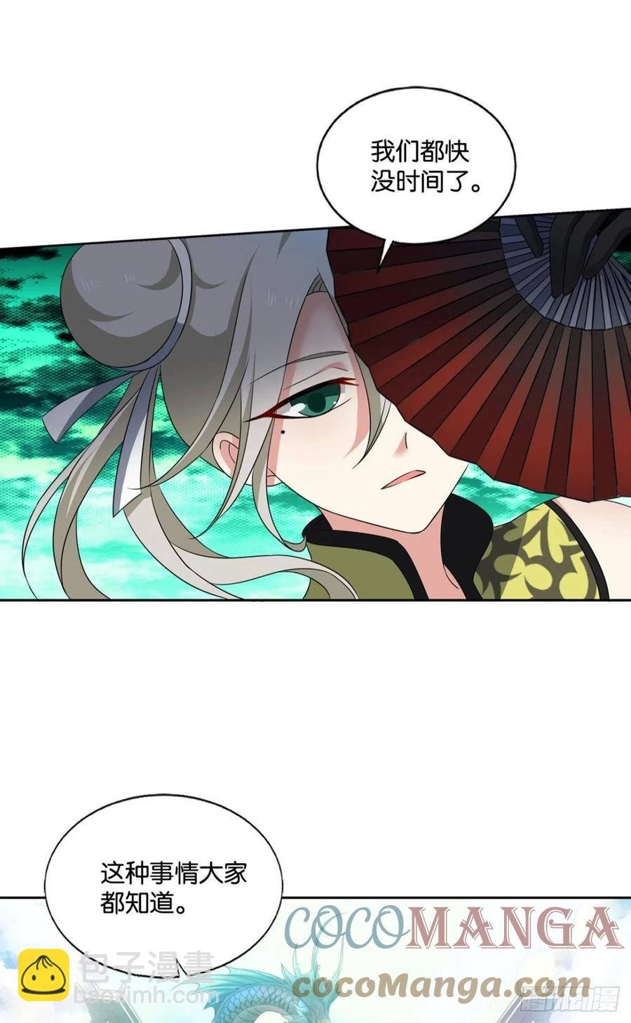 愿望