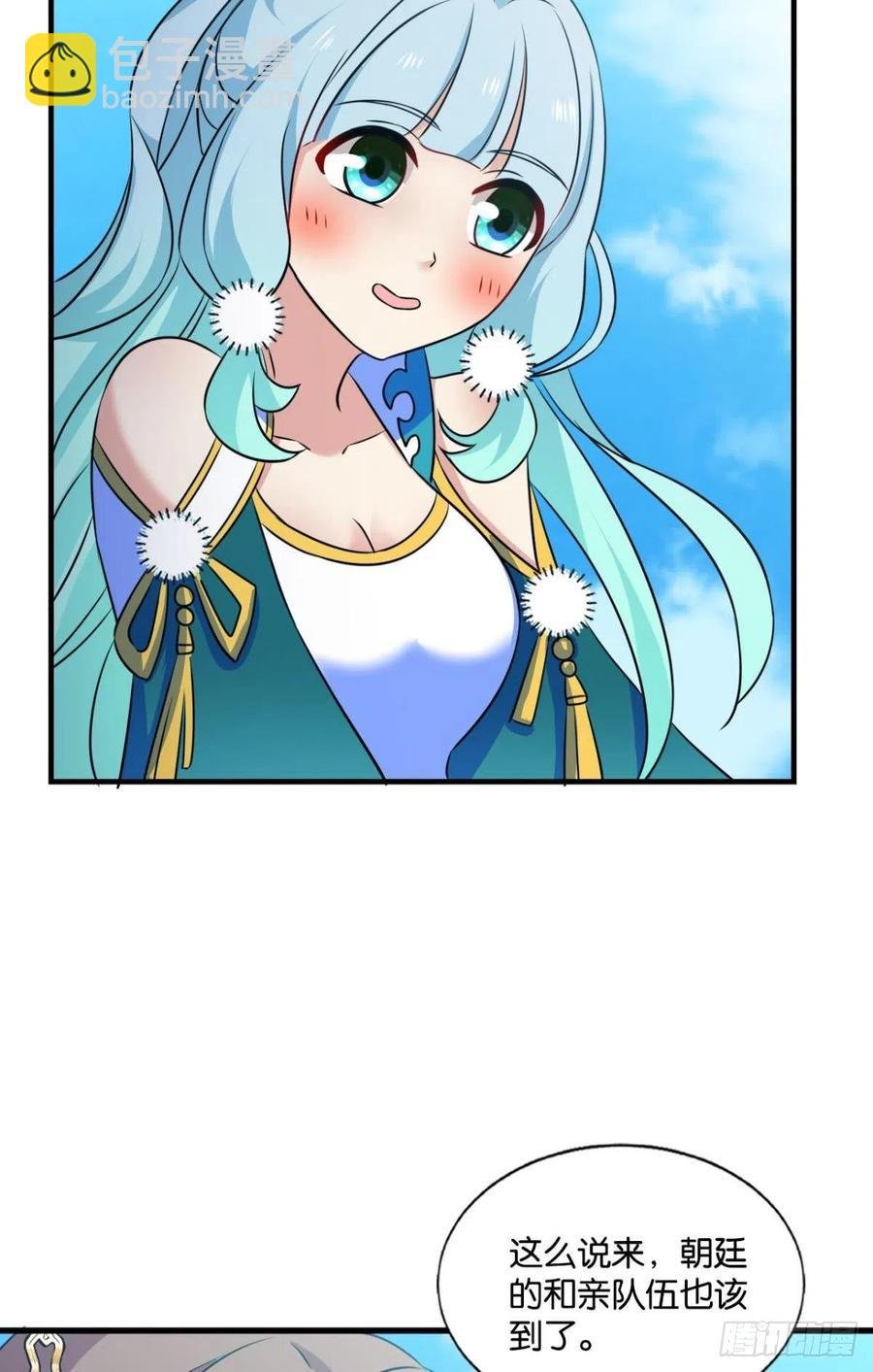 愿望
