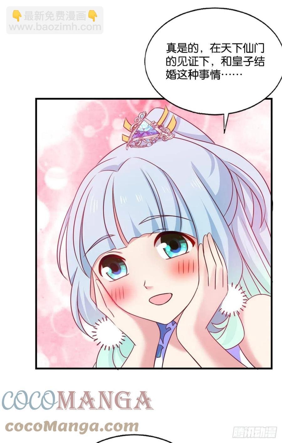 愿望