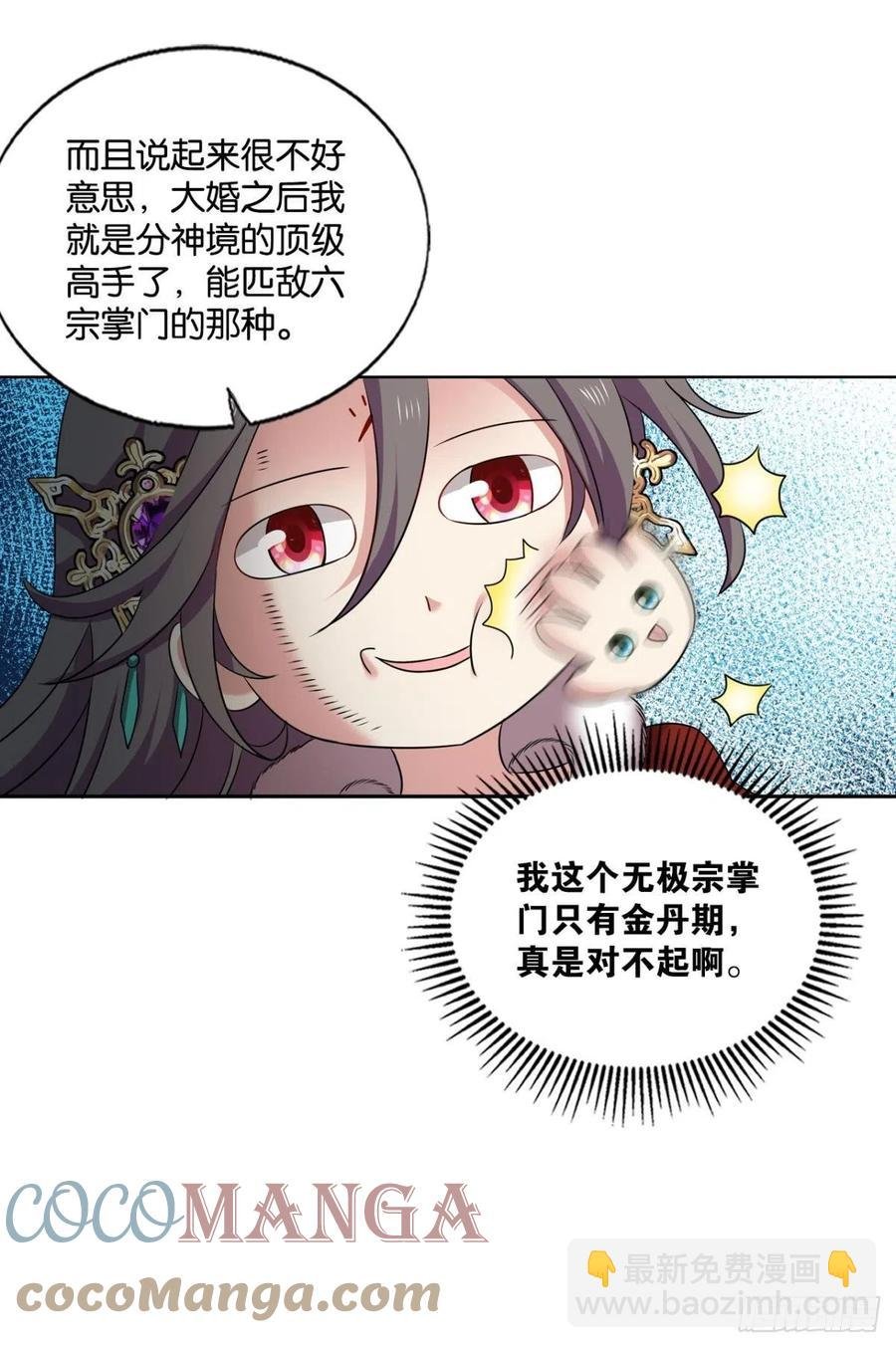 愿望