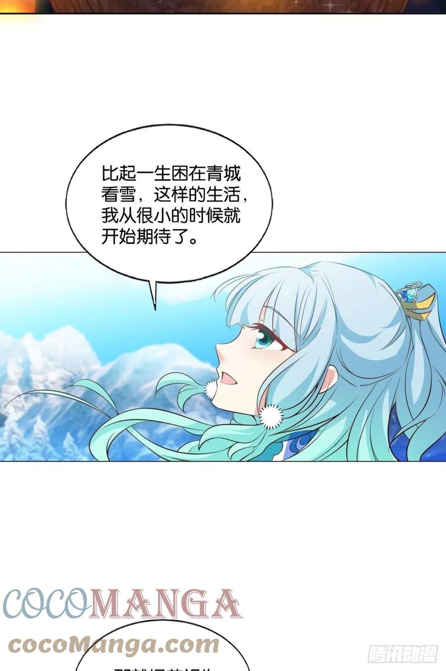 愿望