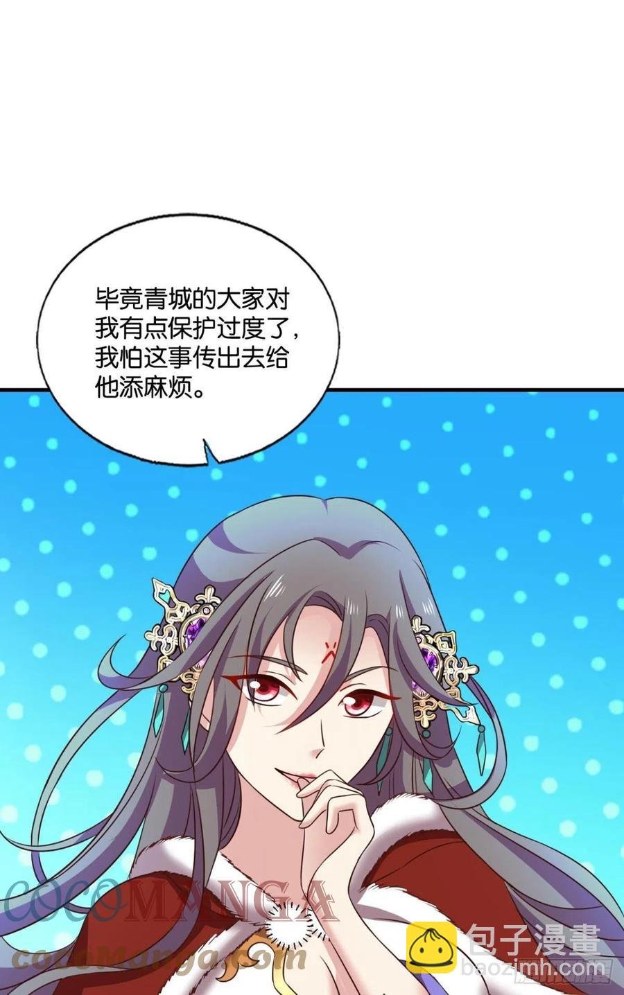 愿望