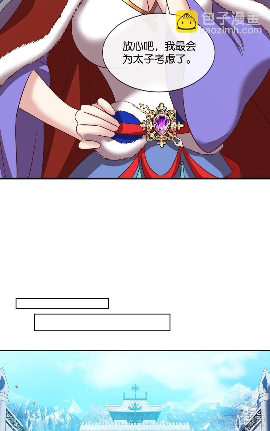 愿望